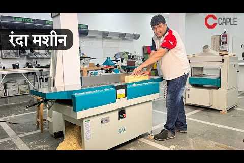 MAS – MB504AL Heavy Duty Wood Working Surface Planer /Randa Machine 2022 With Price